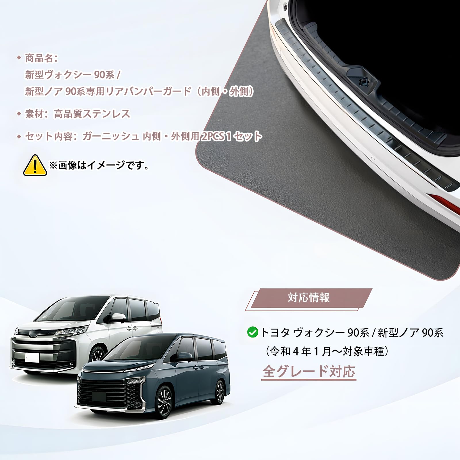 Amazon | トヨタ 新型ヴォクシー 90系 / 新型ノア 90系 令和4年1月～に