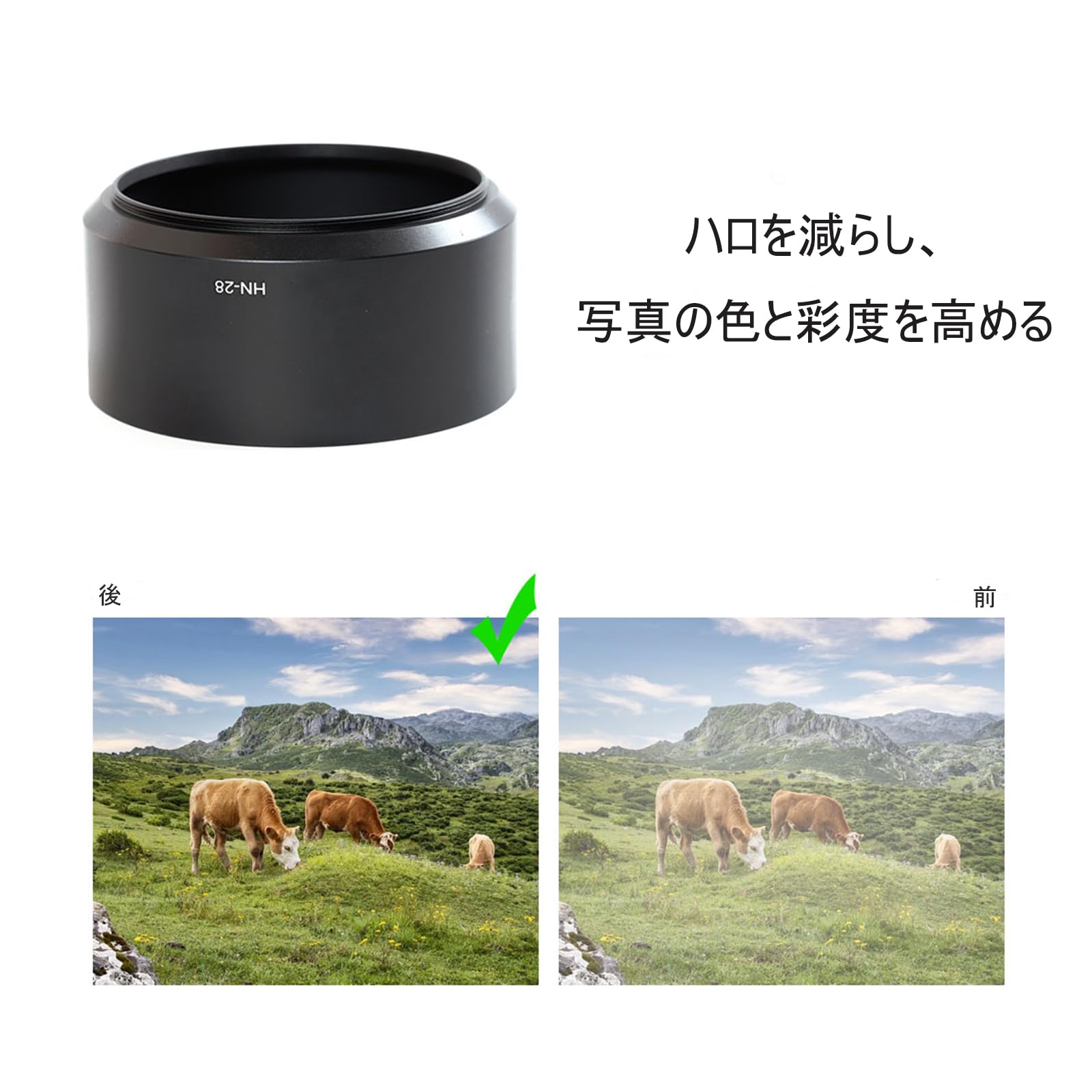 Amazon | HN-28 レンズフード (対象レンズ: ニコンAF 80-200/2.8 ED