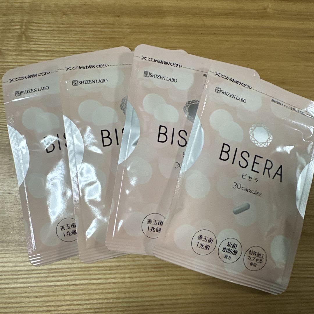 ヘルスアップ ビセラ 30粒×2袋 値下げ！！ヘルスアップ ビセラ 30粒×六