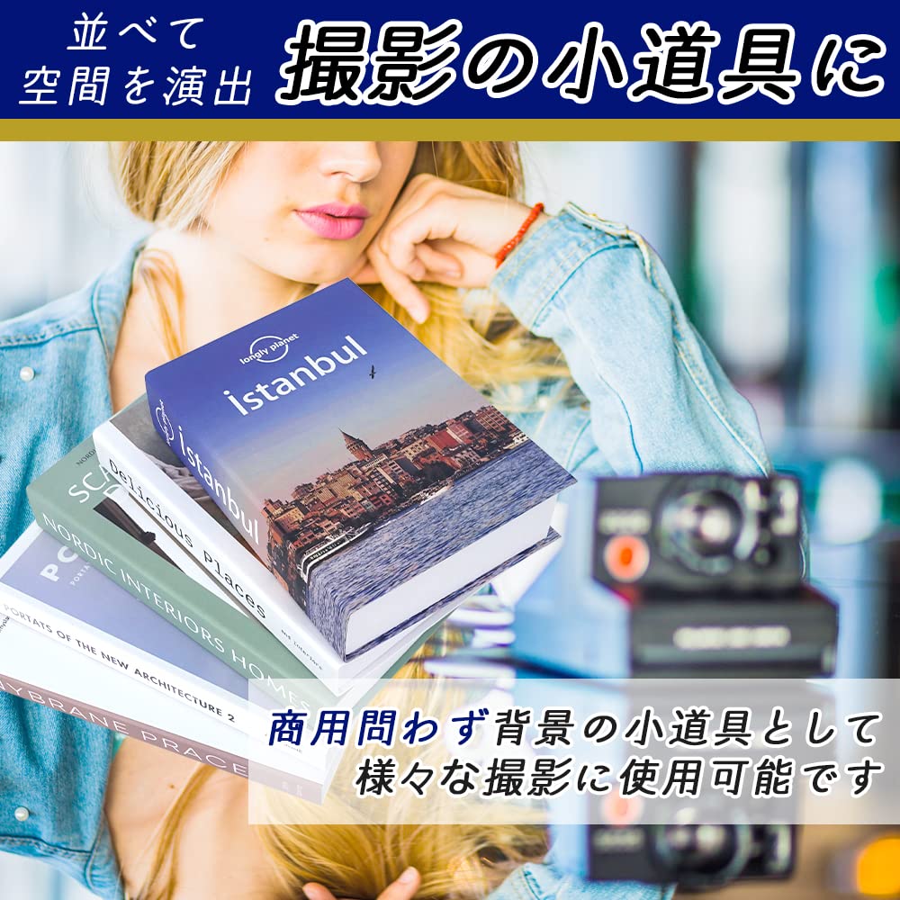 インテリアブック フェイクブック 洋風 5冊セット 軽量設計 オブジェ 置物 Amazon.co.jp: インテリアブック フェイクブック 洋風 5冊セット 軽量