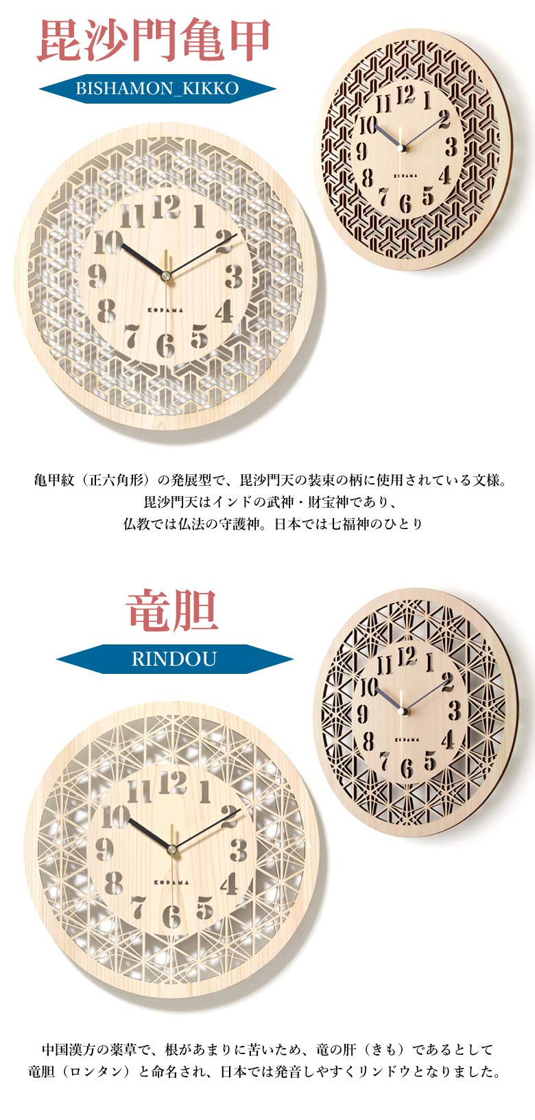 Amazon.co.jp: こだま堂 日本時計 巡（毘沙門亀甲）掛け時計 壁掛け 地