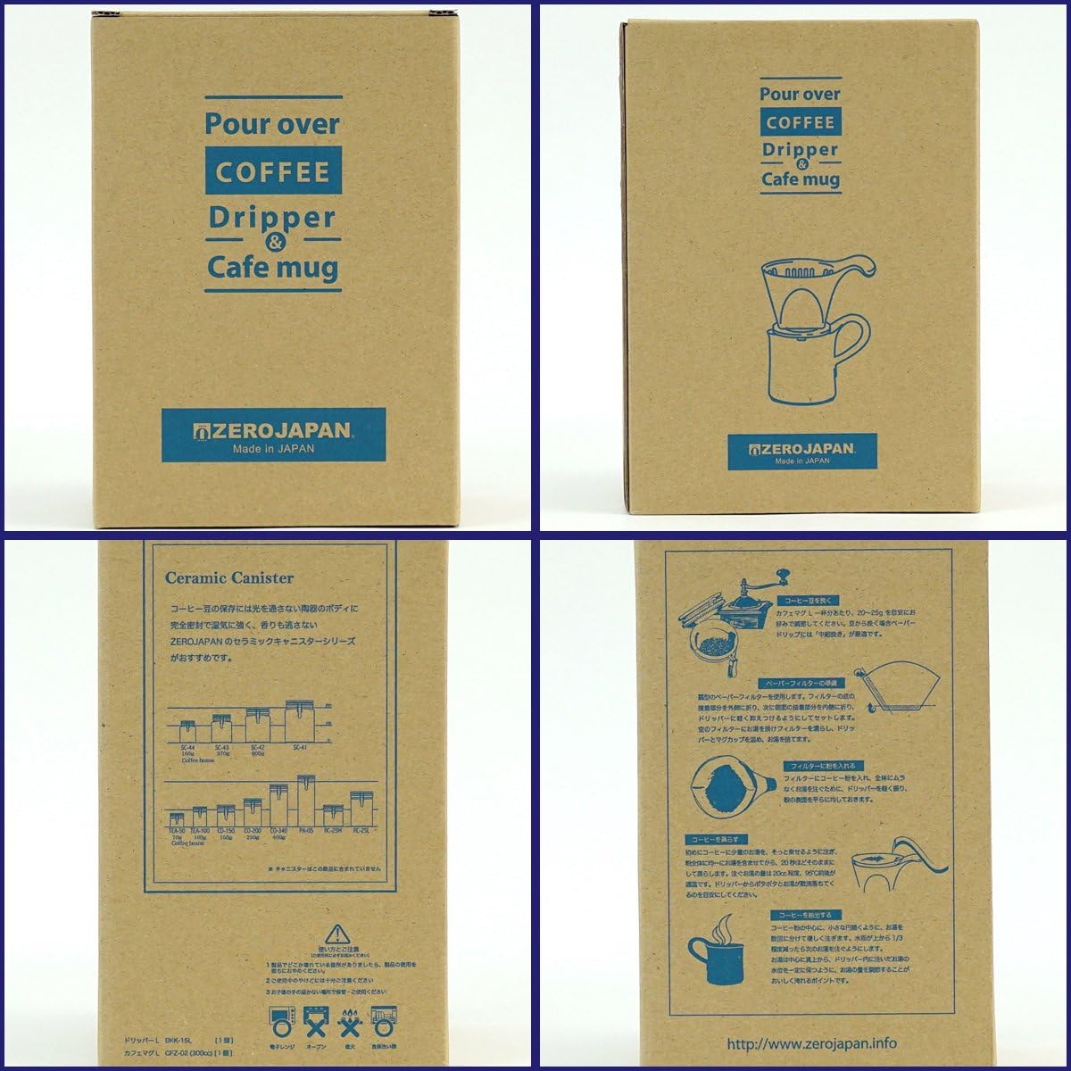 ZEROJAPAN DMZ-16 JB/VI Coffee Dripper L & Cafe Mug (with Tray) Violet Gift Set