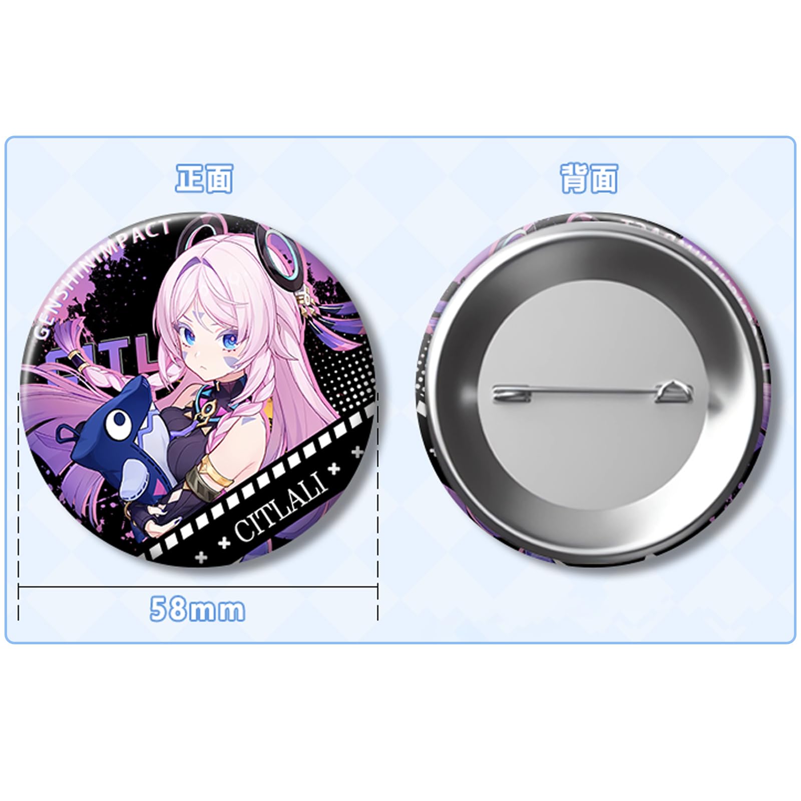 Amazon.co.jp: 原神 げんしん シトラリ バッジ 2個セット キャラクター 