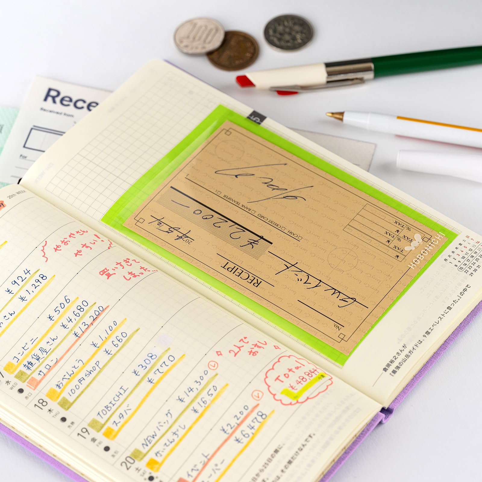 Hobonichi Techo Accessories Add-on Pocket (Ticket Size), green, A6 - Image 3