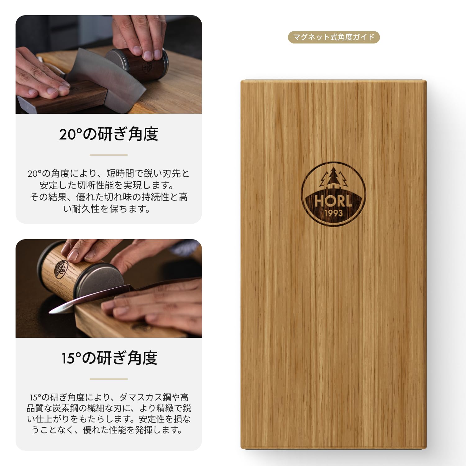 HORL 2 研磨器具 木製 Amazon.co.jp: HORL®2 オーク ロール式ナイフシャープナー｜キッチン