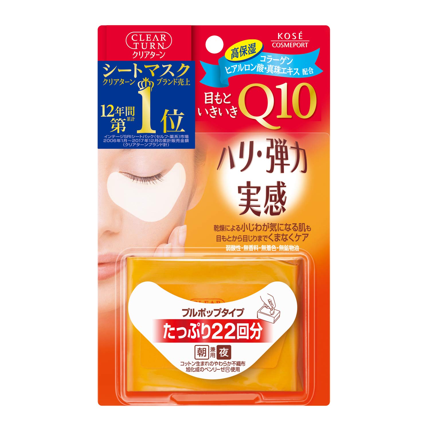 ★お値下げ★KAMEREON シートマスク KAMEREON Sheet mask KAMEREON シートマスク CML - メルカリ