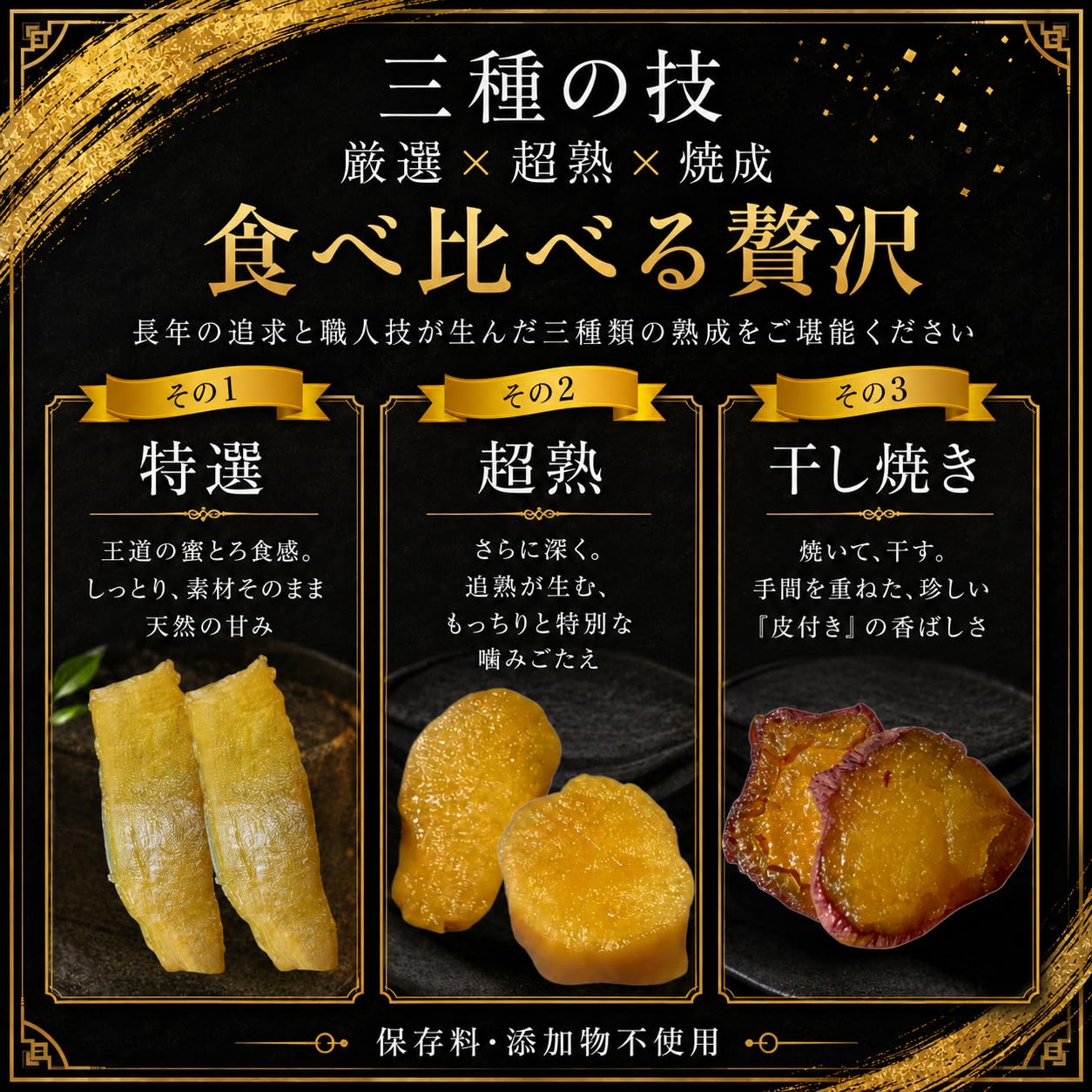 Amazon | [NAGASHIMA] 干し芋 お芋スイーツ 紅はるか さつまいも 無 