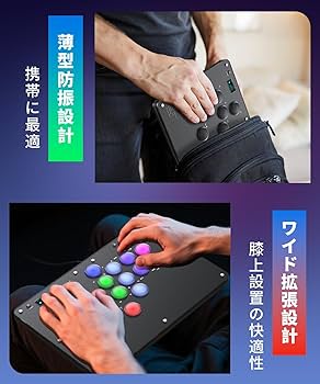 T297 AQielev レバーレス コントローラー アケコン Amazon.co.jp: レバーレス アケコン レバーレスコントローラー