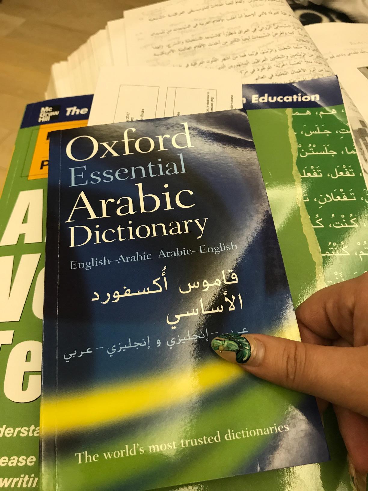 Oxford Essential Arabic Dictionary: Philippines | Ubuy