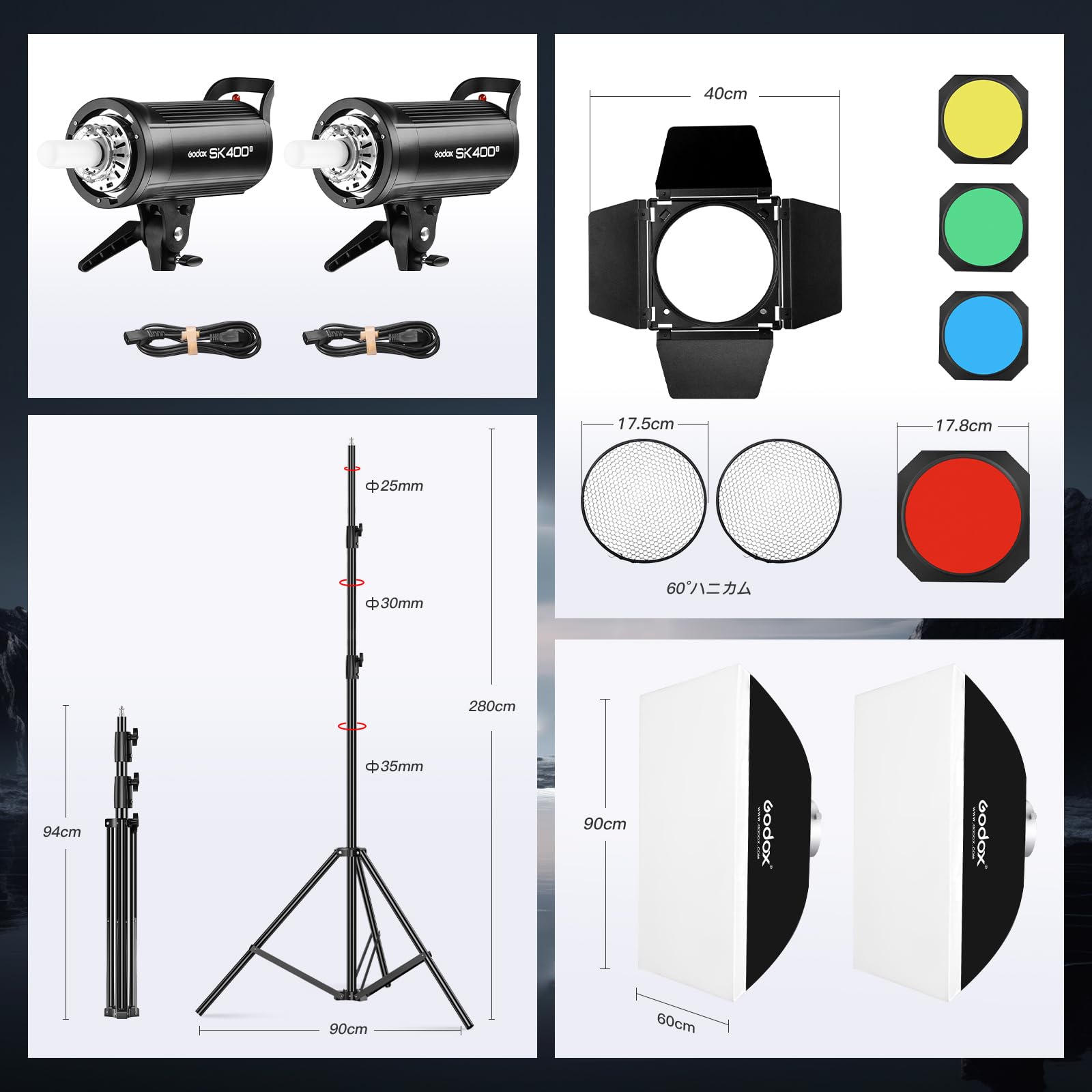 Amazon | 【Godox正規代理店】Godox SK400II 400Ws スタジオストロボ 