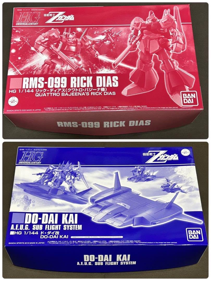 【中古・未組立品】HGUC リックディアス、Mk-II、ドダイ改 ３個セット Amazon.co.jp: HGUC リックディアス ドダイ改 プレバン 未組立 : おもちゃ