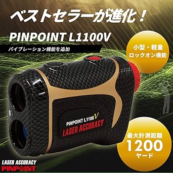 【新品・未使用】PINPOINT L1100 ゴルフ距離計レーザーアキュラシー Amazon.co.jp: レーザーアキュラシーPINPOINT Lシリーズ L1100