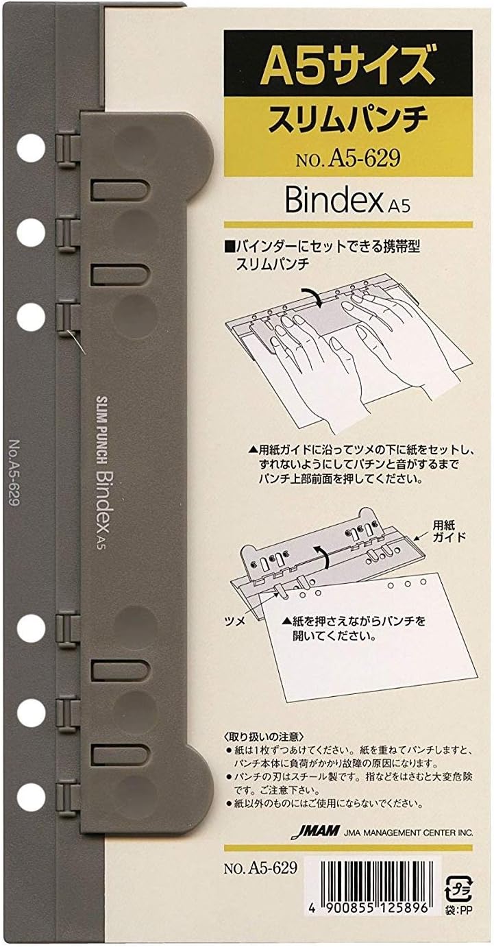 Bindex A5 size 6-hole slim punch A5629 A5629 by Bindex