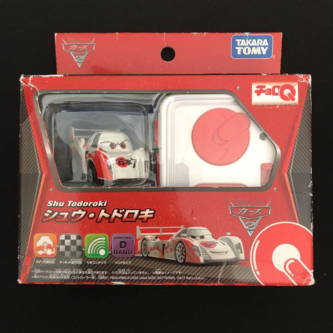 Amazon.co.jp: チョロQ ハイブリッド リモコンタイプ シュウ