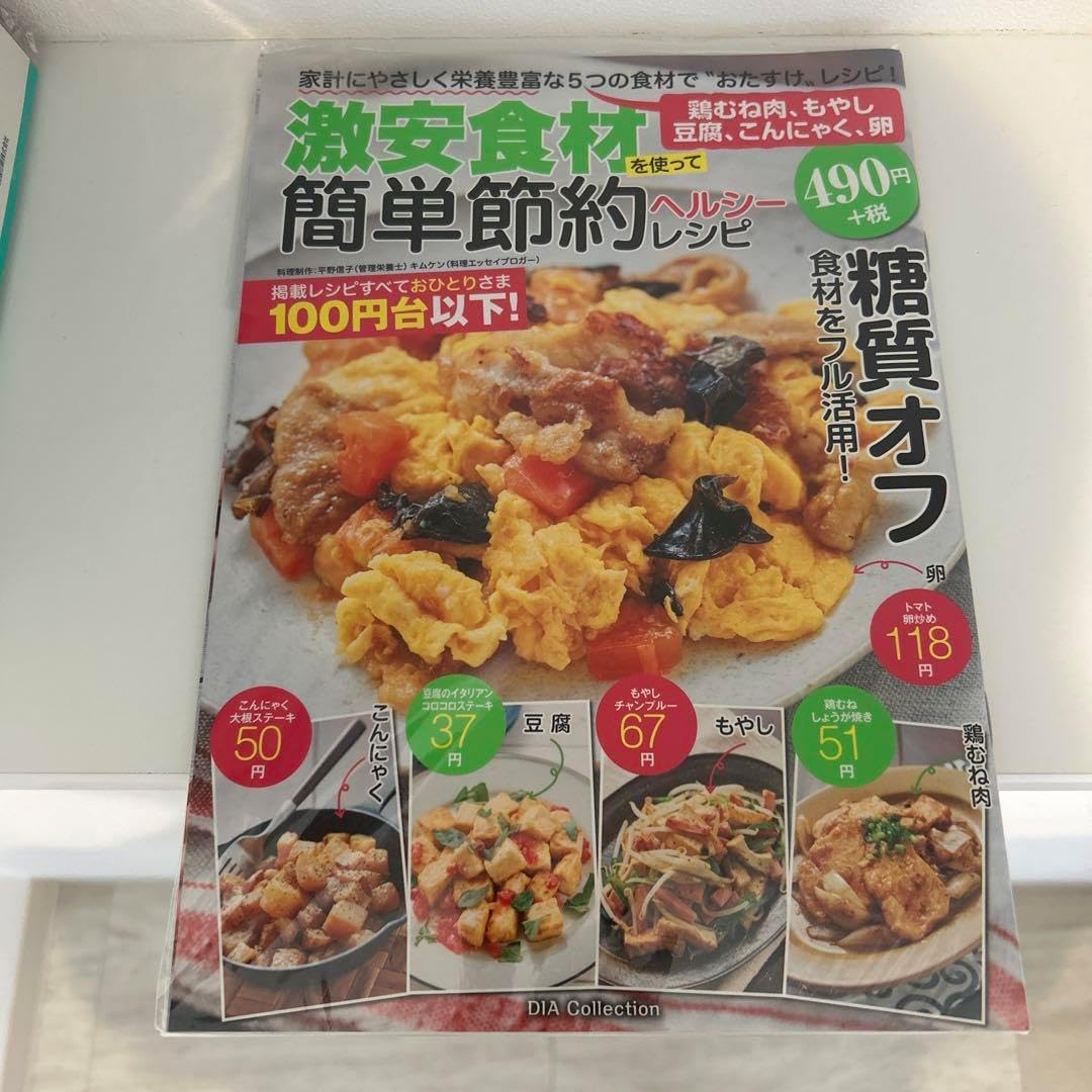 北海道産 大豆 25kg 自家製 味噌 納豆 豆腐 豆乳
