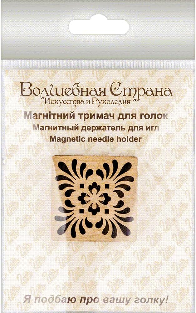 Magnetic Needle Minder, 2 Pcs Magnetic Needle Holder, Wooden Needle Holder, Embroidery and Cross Stitch Accessories