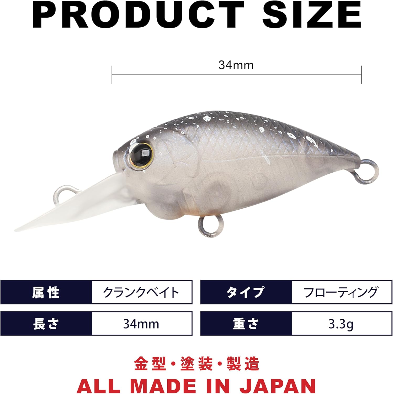 LUCKY CRAFT Deep CRA-Pea SFT, Perfect Wobbling, Area Pond Fishing Crank, Freshwater Lake, Trout Fishing, BFS Lure