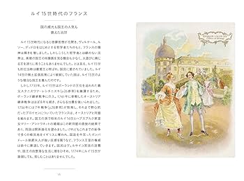 マリーアントワネット　ごみ箱 マリーアントワネット ごみ箱