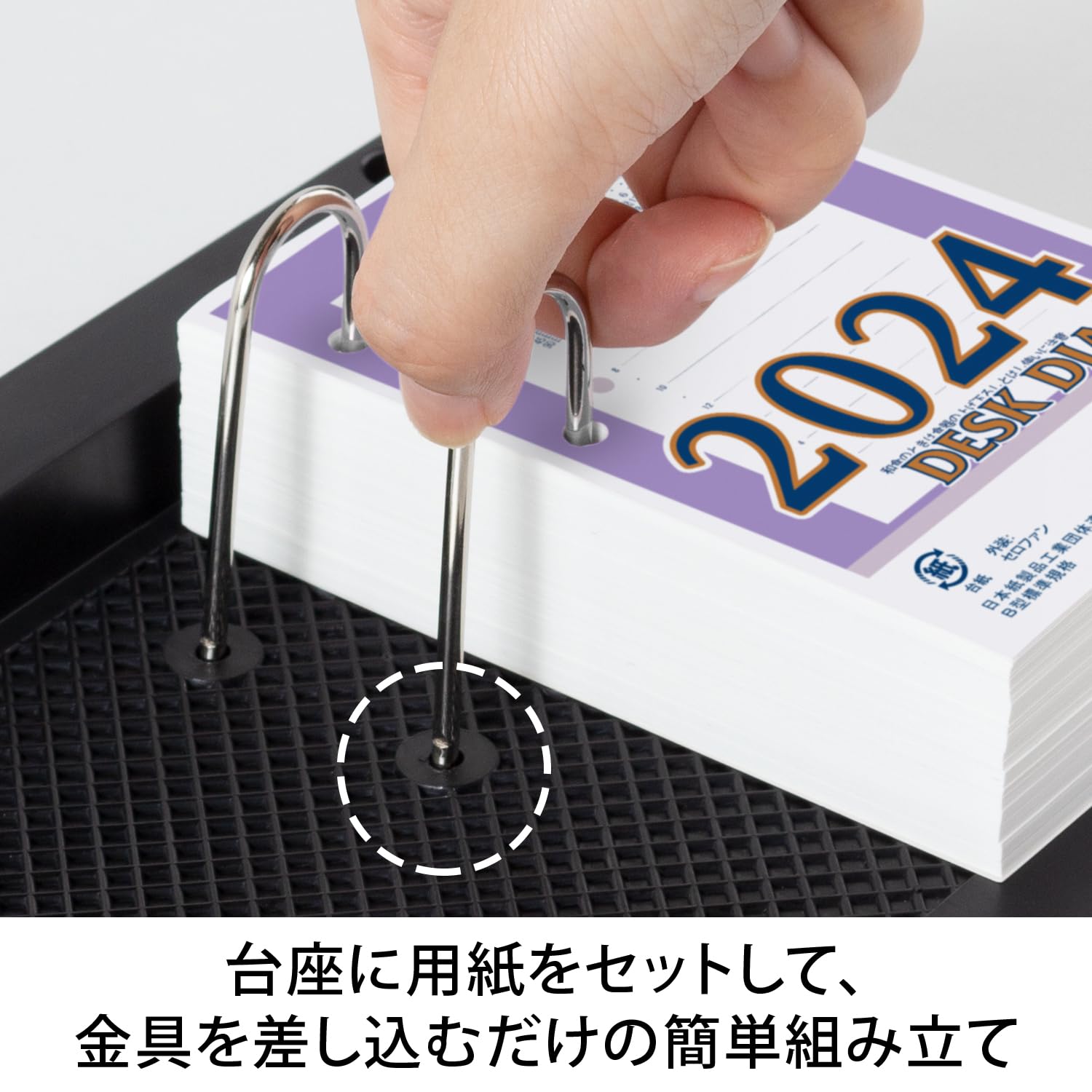Amazon.co.jp: アピカ 2024年 カレンダー 卓上日記 縦型 替玉 TT1124