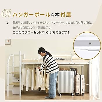 Amazon｜Harper & Bright Designs ロフトベッド パイプベッド