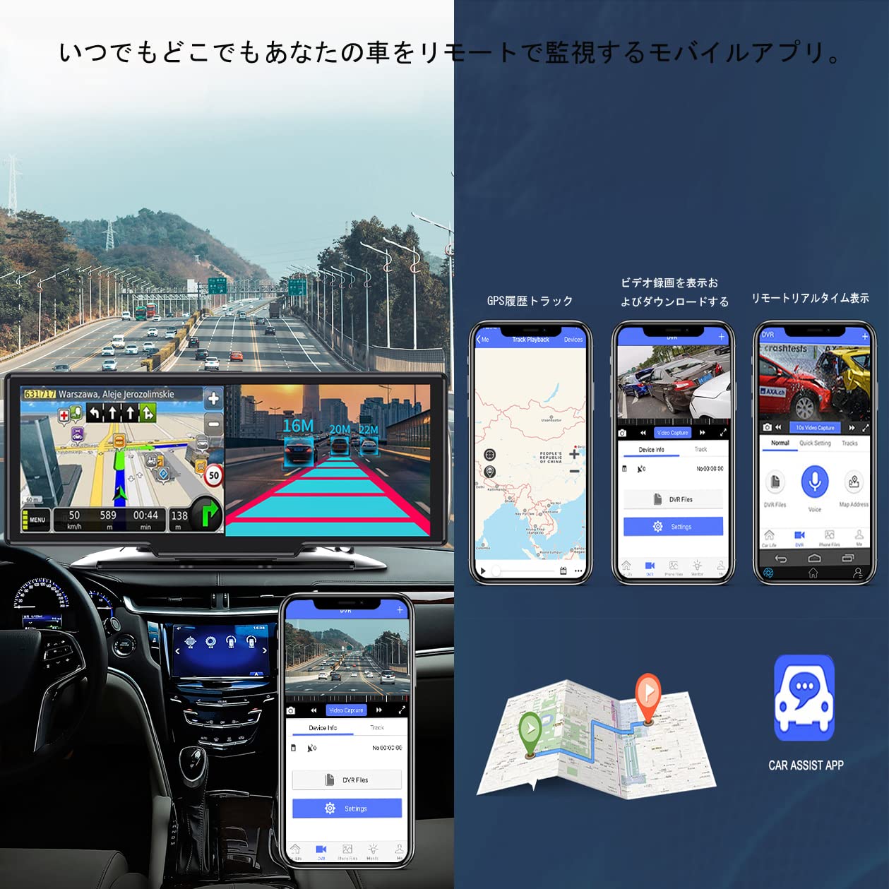 Amazon.co.jp: XRC TECH 4 カメラ 360 度パノラマ録画 4G 車センター