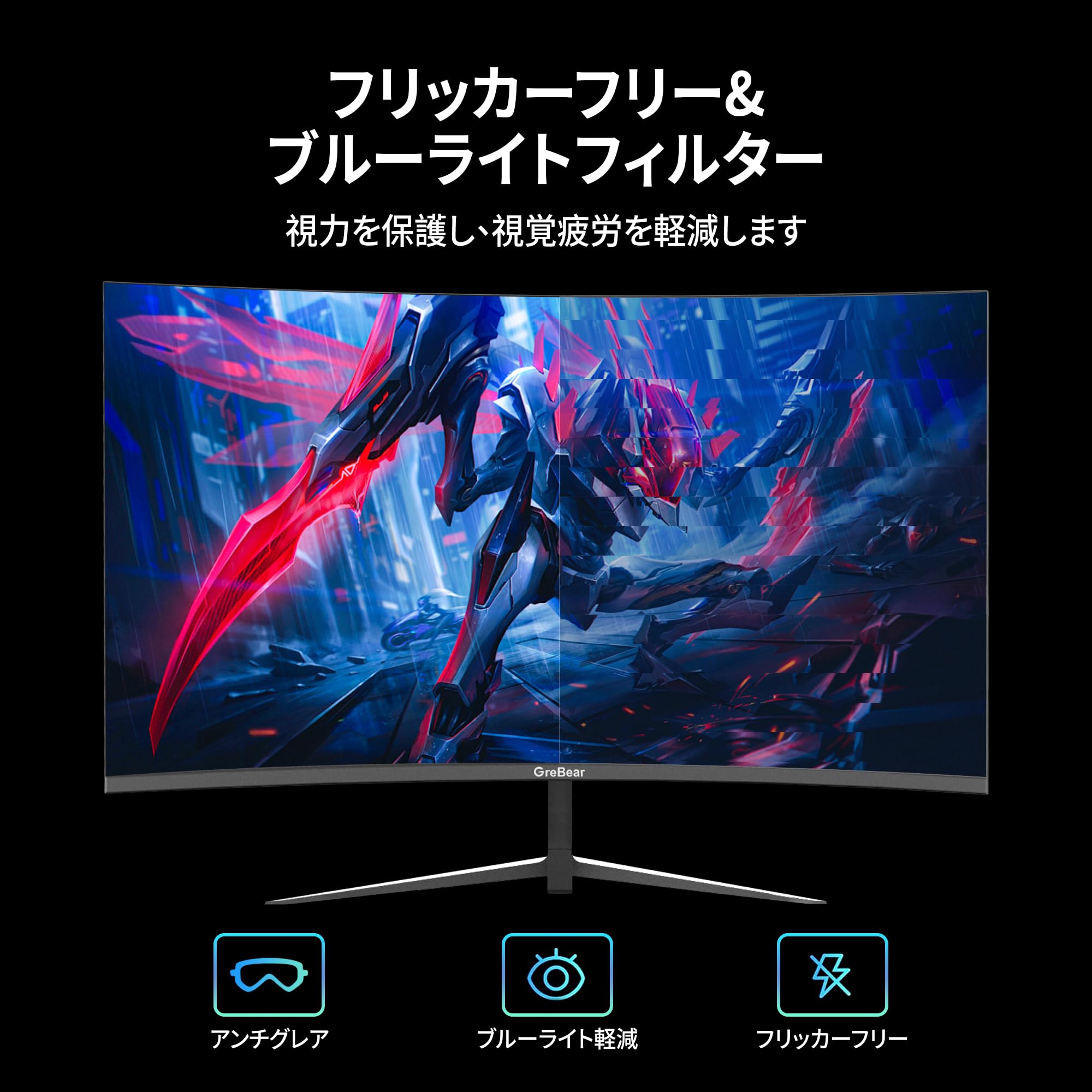 Amazon.co.jp: Grebear 湾曲ゲーミングモニター 165Hz 27インチ 曲面