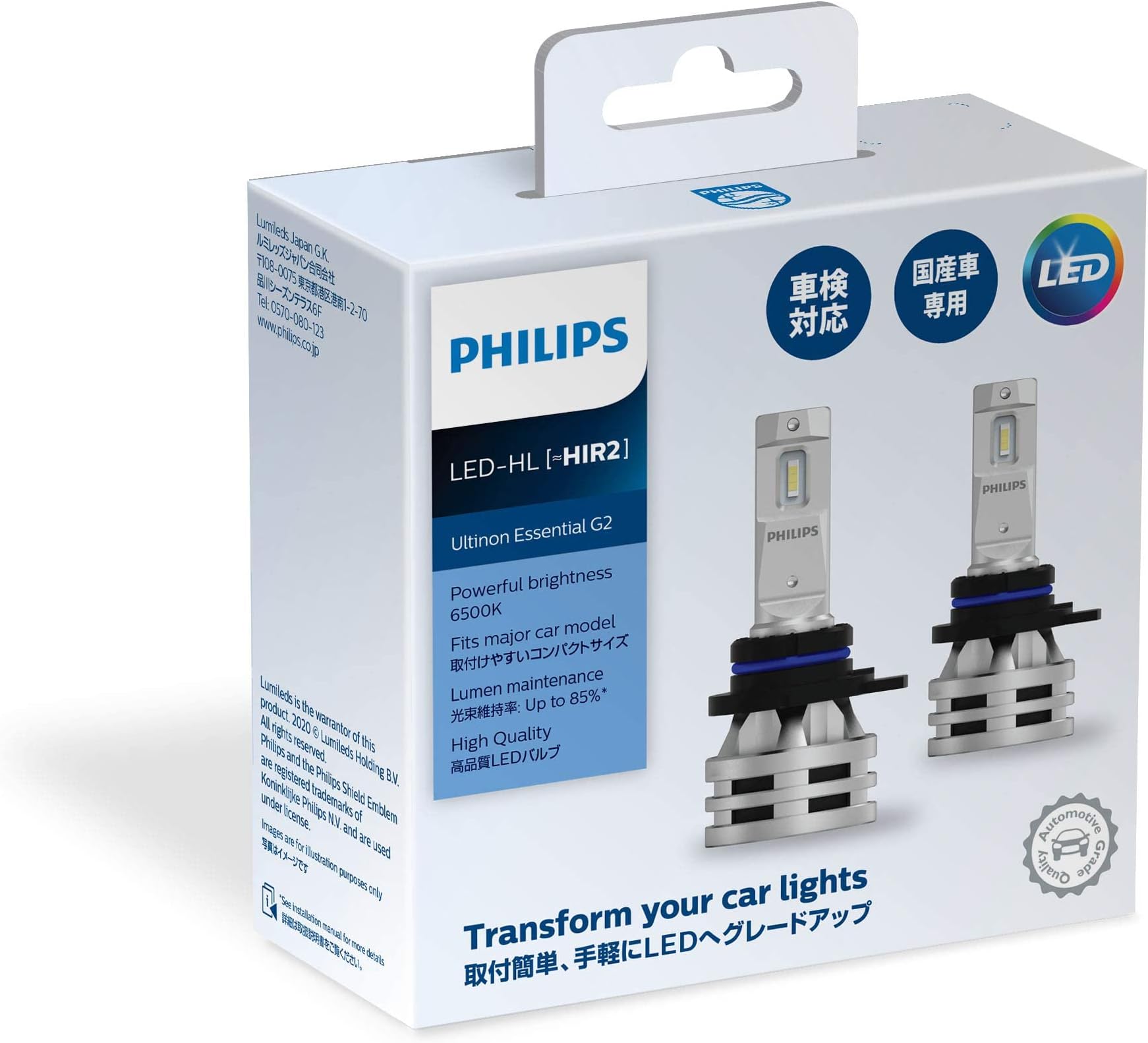 Philips HIR2 LED Headlight, 6500K Automotive Bulb, PHILIPS UltinonEssential G2 11012UE2X2, Pack of 2