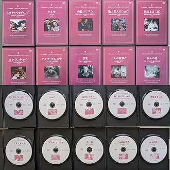 クラシック・シネマ館 DVD 6巻セット クラシック・シネマ館 DVD 6巻セット クラシック・シネマ館 DVD
