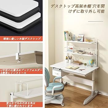 Amazon.co.jp: デスク上収納ラック 後付け おしゃれ 机の上に置く棚 Amazon.co.jp: デスク上収納ラック 後付け おしゃれ 机の上に置く棚