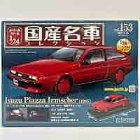 国産名車1/24No153 Isuzu Piazza Irmscher1985 アシェット 国産名車コレクション 1/24 No 153 Isuzu Piazza