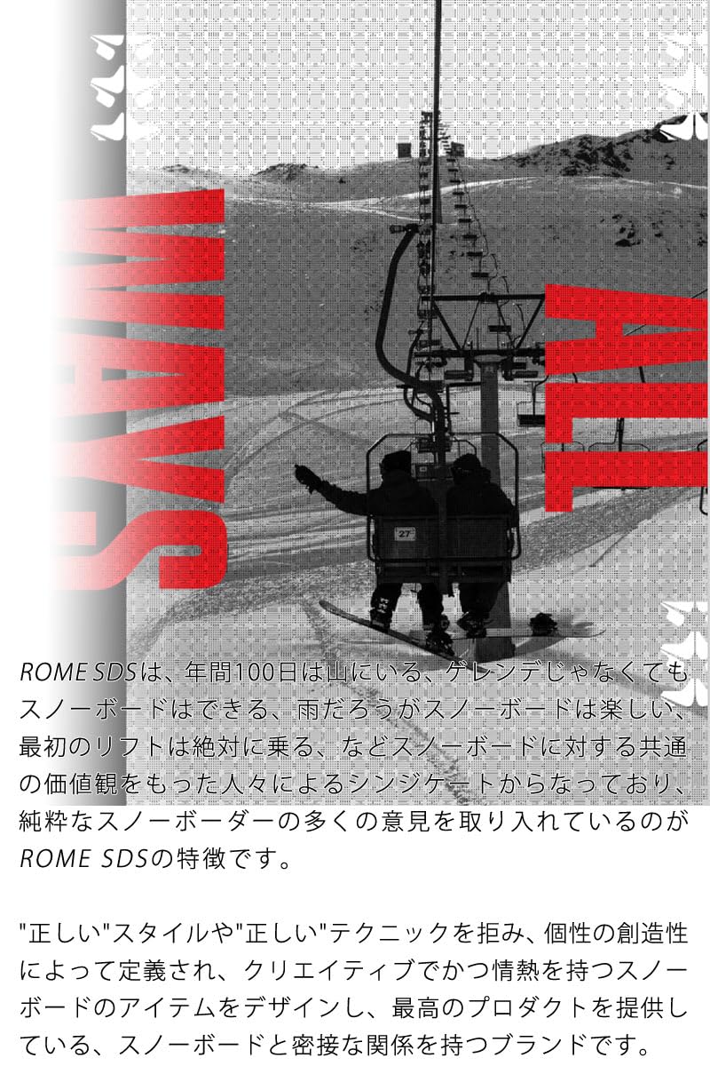 Amazon | 23-24 ROME SDS/ローム W's STOMP BOA ストンプ ボア ブーツ