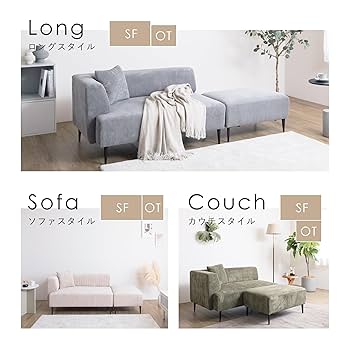 Amazon｜VENTOTA ソファ ソファー 2人掛け 2人用 1人掛け
