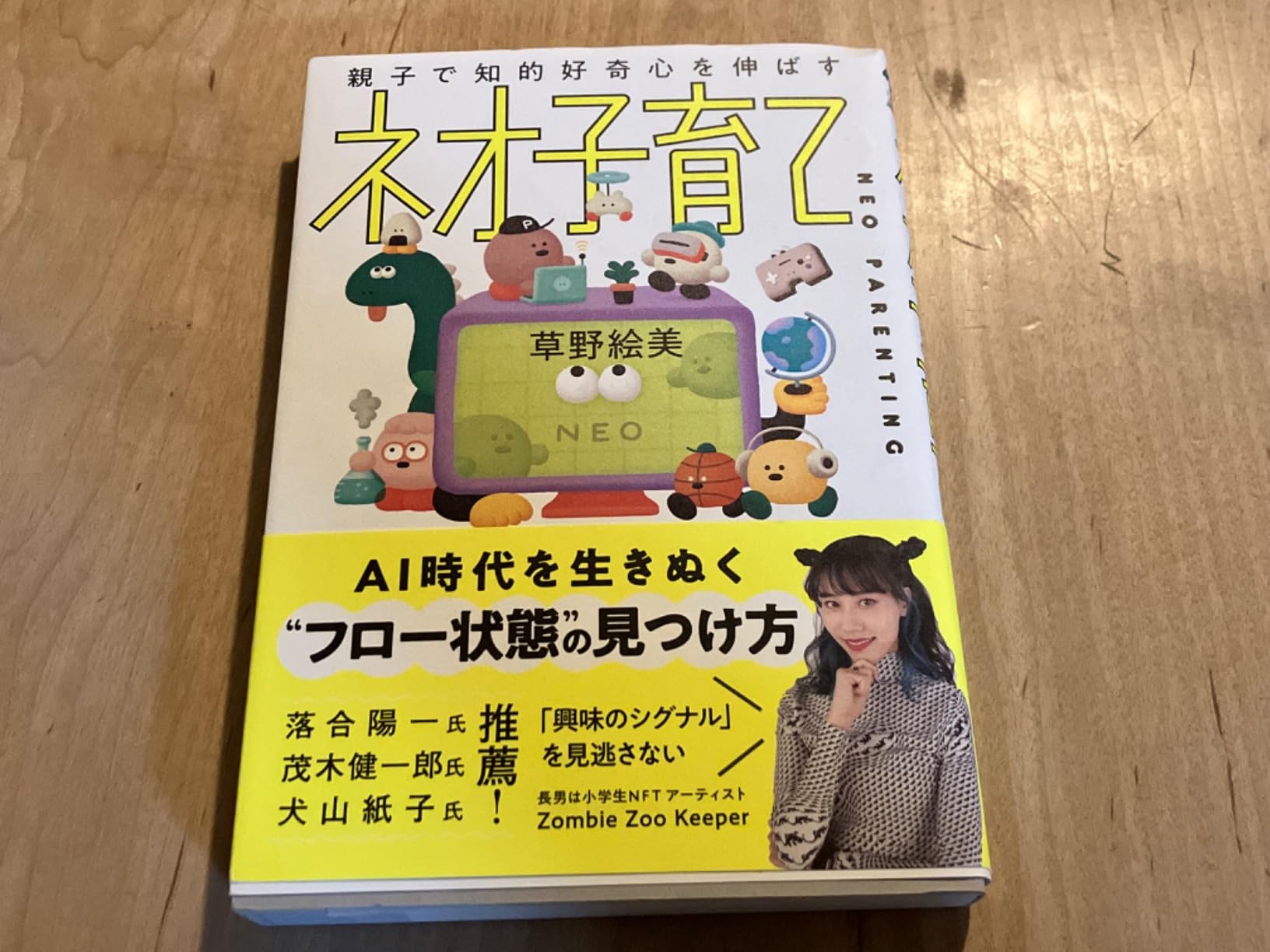 お客様イメージ