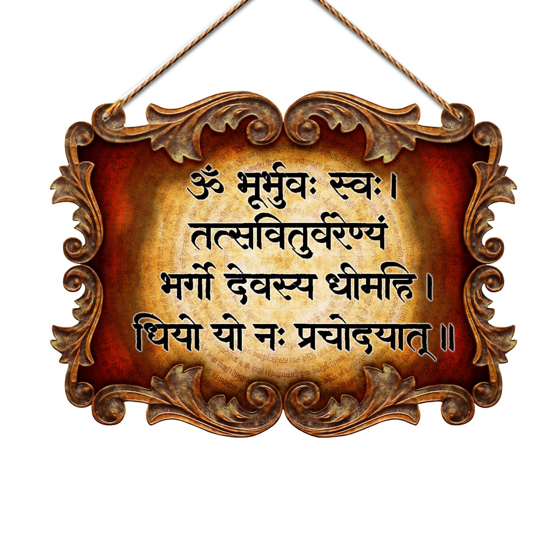 Generic PNF Gayatri Mantra Quote Wall art & Door Hanging Frame For Kitchen, Dining, restaurants Decor | Walland home Decor for Living Room | Room Decor Wall Decor Items For Bedroom | (Wooden, 11x9 Inch,Brown)-29, Medium-picture-19