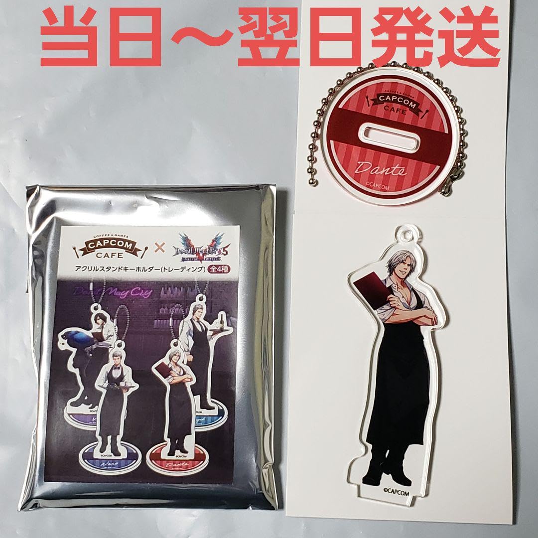 デビルメイクライ ダンテ アクリルスタンドキーホルダー カプコン