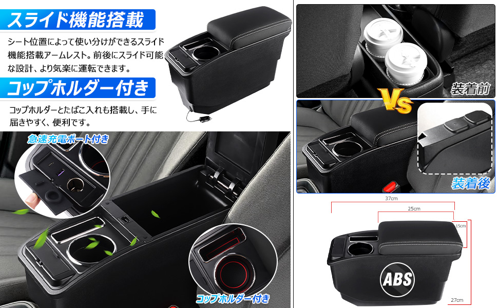 Amazon | Cartist トヨタ 新型 アクア 車用アームレスト 車内収納