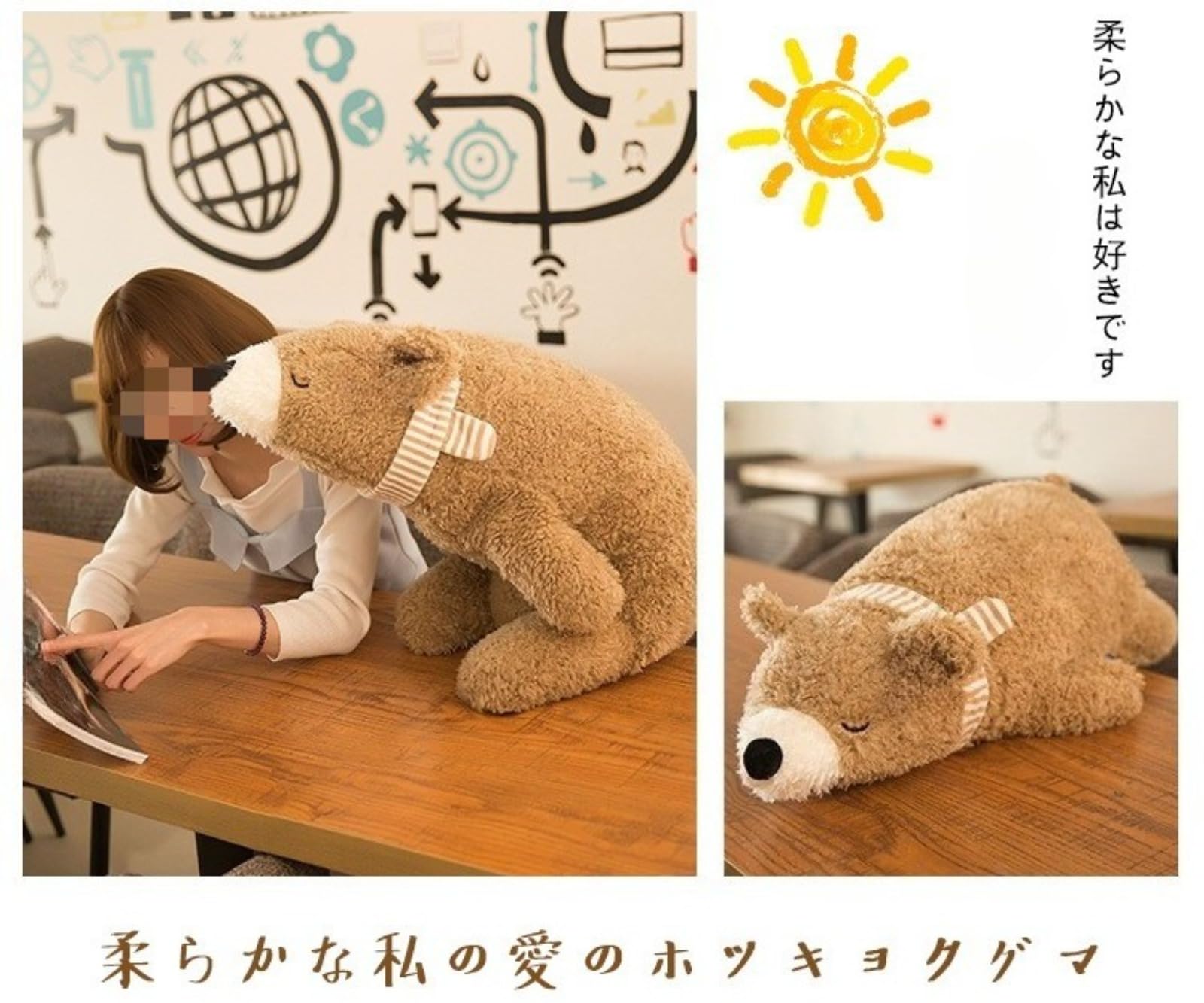 抱きまくら　しろくま（大） Amazon.co.jp: 【Qyber】ぬいぐるみ 大きい ロング リアル シロクマ