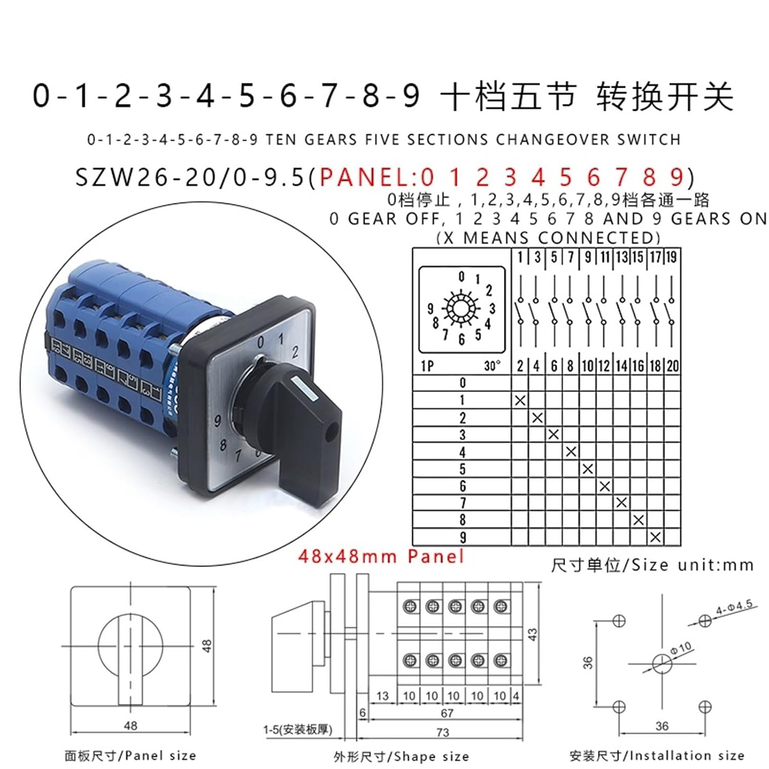 1pcs SZW26/LW26-20 5 Poles 20 Terminals 20A 660V 64X64/48X48 mm Control Circuit Knob Selection Cam Rotary Changeover Switch(0-9.5 48X48mm)