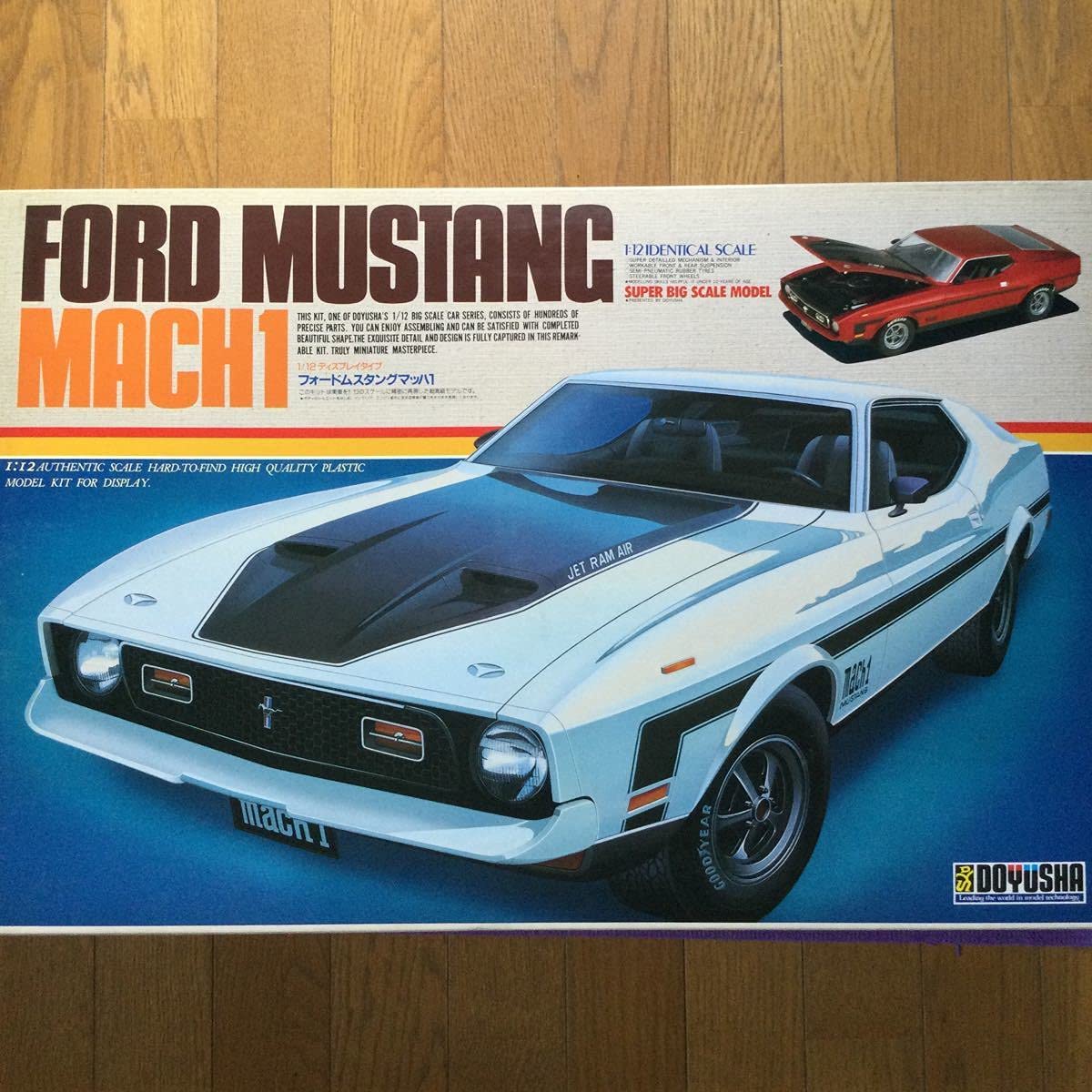 希少！大滝1/12ムスタングマッハ1未組立 マスタング Mach 1 - 自動車