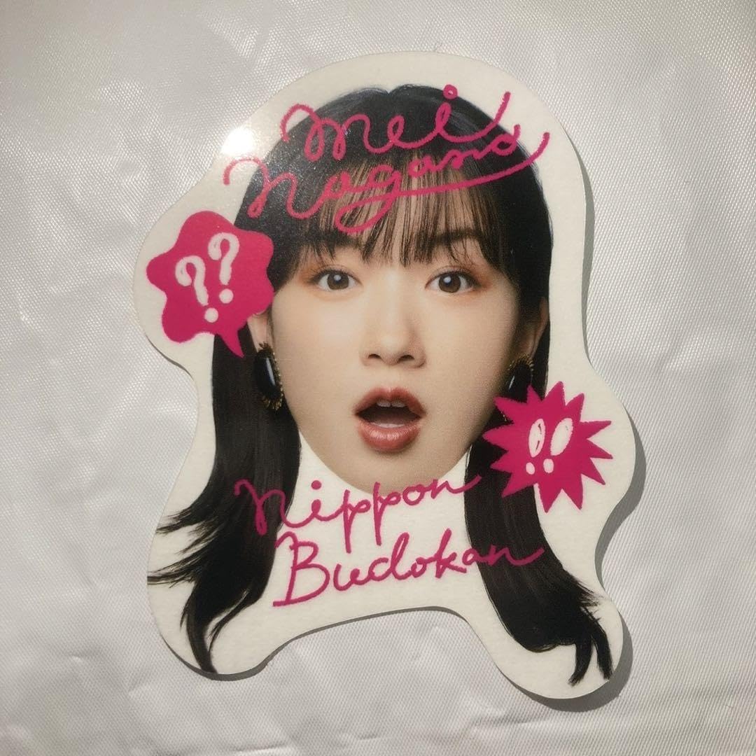 永野芽郁シール Amazon.co.jp: 永野芽郁 ステッカー シール : Toys & Games