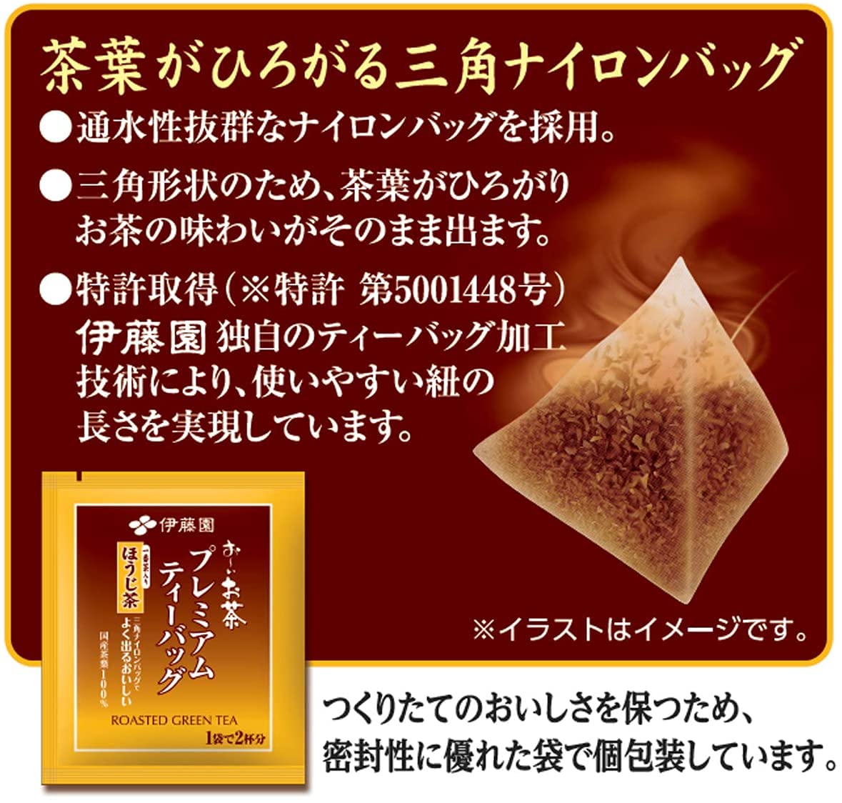 Itoen O ～ I Ocha Premium Matcha Groene Thee Met Geroosterde Rijst