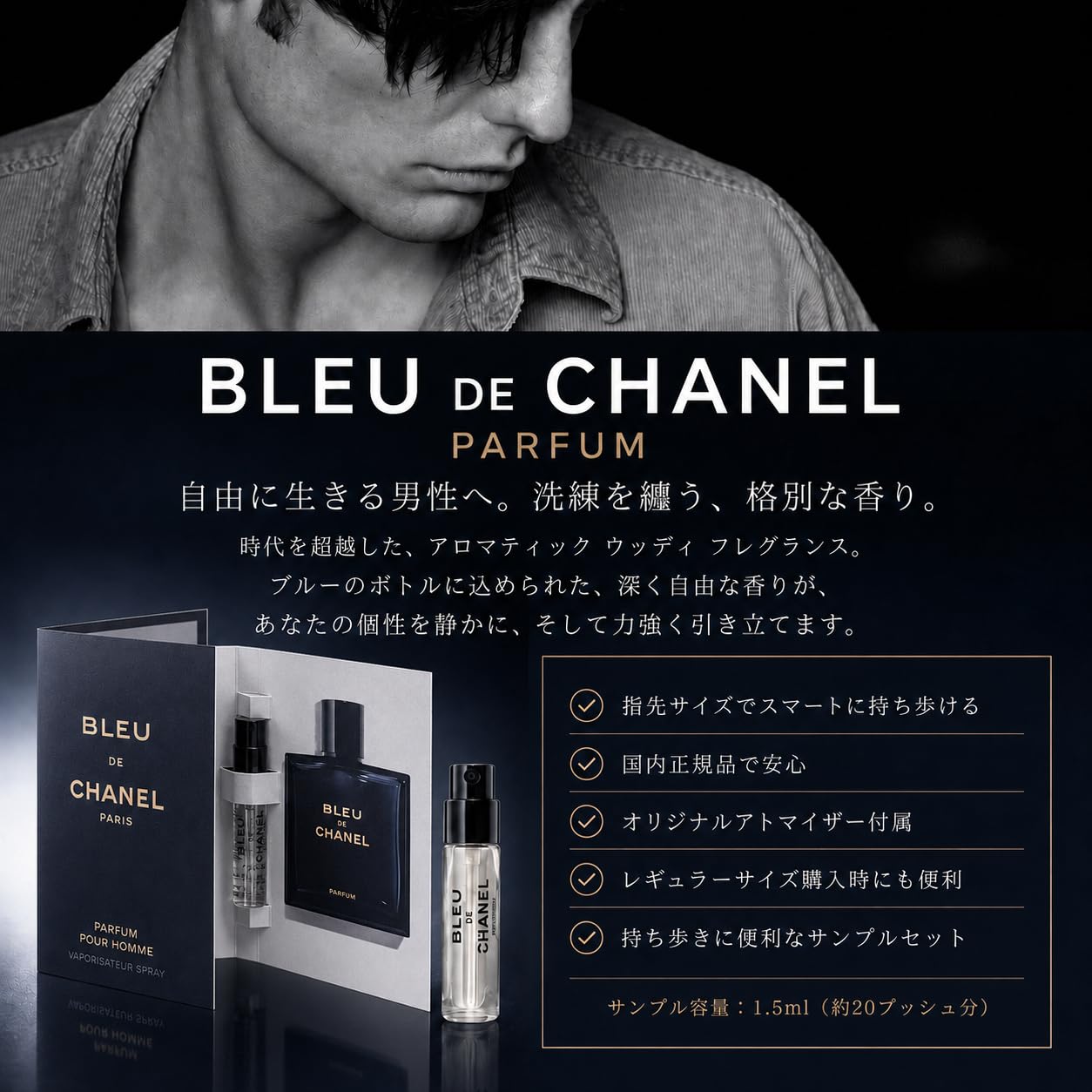【新品未使用】シャネル ブルー ドゥー シャネル パルファム1.5ml ✖10個 Amazon | CHANEL シャネル ブルードゥシャネル パルファム 香水