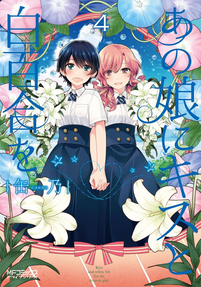 ☆特典11点付セット（缶乃/ 合格のための! やさしい三角関係入門 ) 81yiwx+2QnL._UF1000,1000_QL80_.jpg