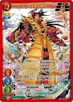 ゲートルーラー　白骨姫　ウーバーレア ゲートルーラー 白骨姫 ウーバーレア 2025年最新】ゲートルーラー