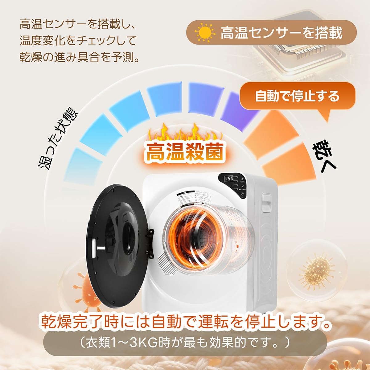 Simpolu 小型衣類乾燥機 4kg ホワイト 静音 LED液晶 工事不要 【公式通販】