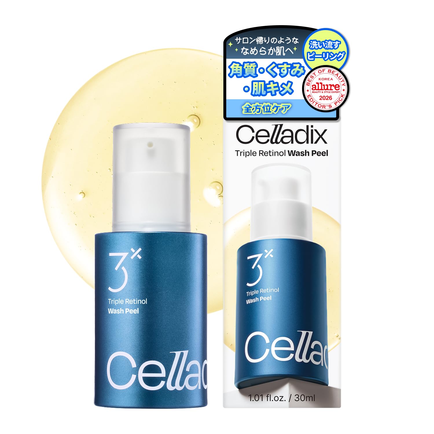 Celladix セラム 30ml 2個＋レチノールウォッシュピール 30ml Amazon.co.jp: Celladix Official Triple Retinol Wash Peel, 1.0 fl