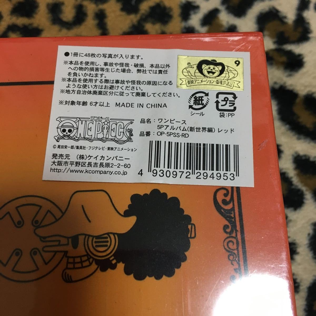 ワンピース ワーコレ 6個セット ルフィ ゾロ サンジ ナミ ウソップ ロビン Amazon.co.jp: ゾロ サンジ ルフィ ナミ チョッパー ウソップ