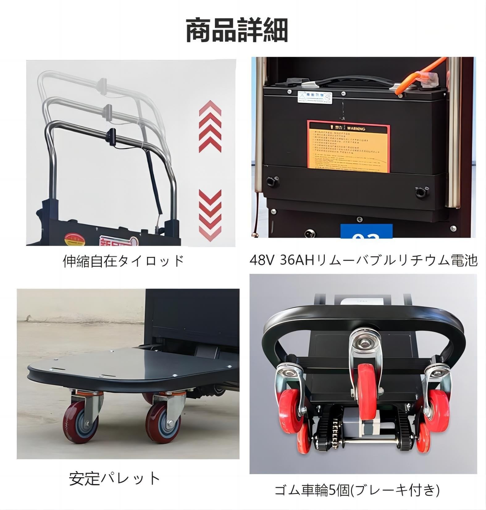 Amazon.co.jp: LOOPFKL 電動階段台車、折りたたみ電動階段のぼれる台車 