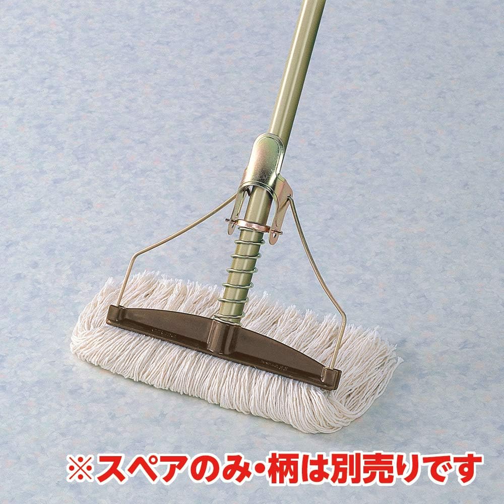 azuma Spring Mop