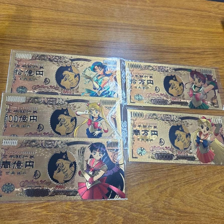 セーラームーン 金のお札 ゴールド 金運アップ Amazon.co.jp: セーラームーン 金のお札 ゴールド : ホビー